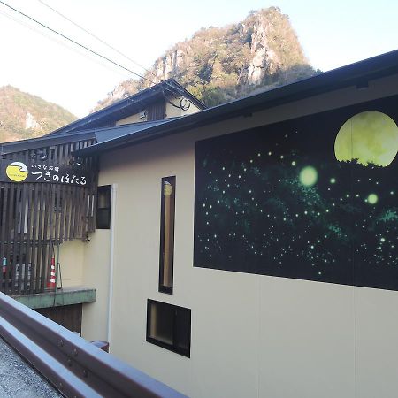Tsukino Hotaru Hotel Nakatsu Zewnętrze zdjęcie
