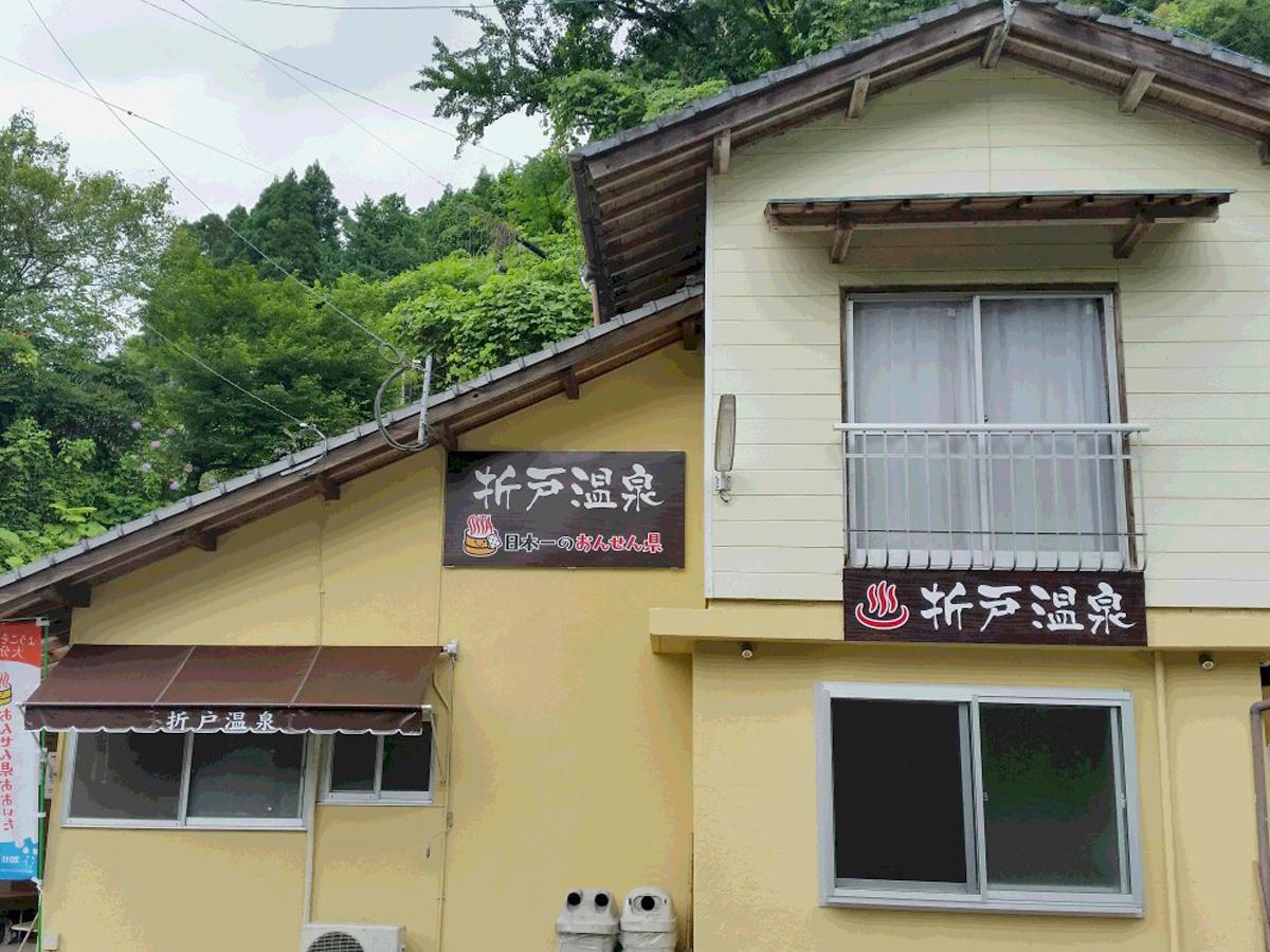 Tsukino Hotaru Hotel Nakatsu Zewnętrze zdjęcie