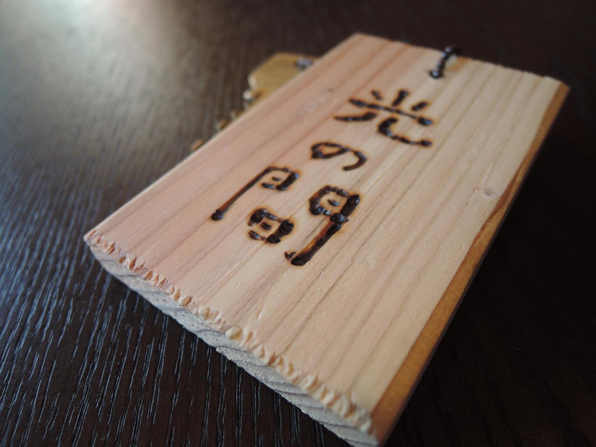 Tsukino Hotaru Hotel Nakatsu Zewnętrze zdjęcie